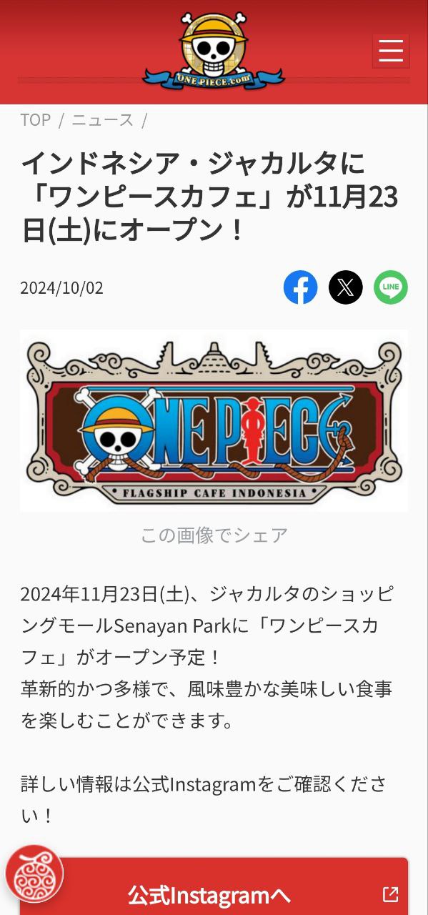 one-piece-cafe-jakarta